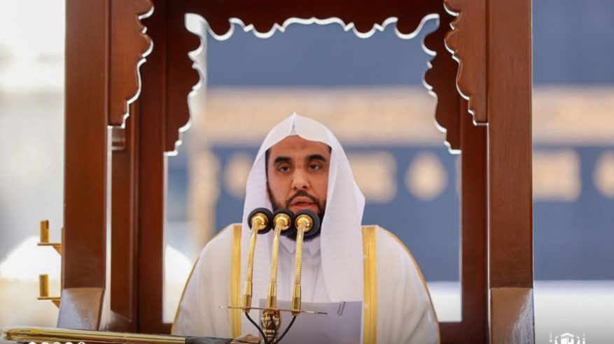 خطيب المسجد الحرام: اتقوا دعوة المظلوم وحاسبوا أنفسكم