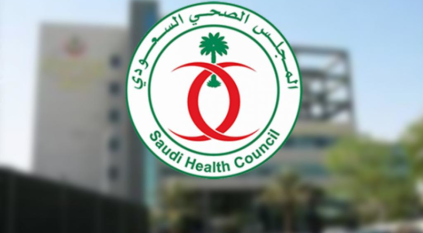 وظائف شاغرة بـ المجلس الصحي السعودي