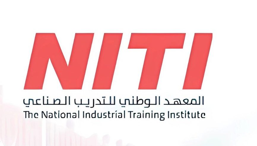 المعهد الوطني للتدريب الصناعي يعلن فرص تدريب وتوظيف