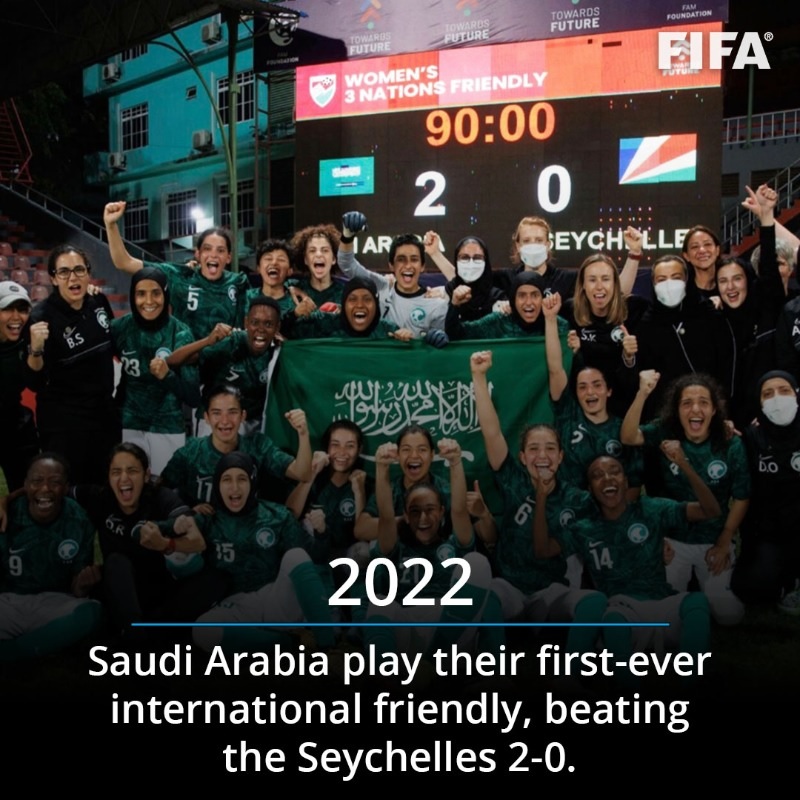 المنتخب السعودي للسيدات