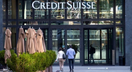 200 موظف يستقيلون من بنك كريدي سويس أسبوعيًّا