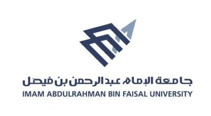 جامعة الإمام عبد الرحمن بن فيصل تطلق بوابة القبول الإلكترونية