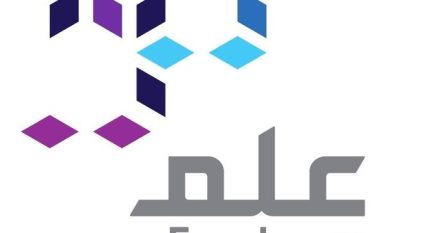 شركة علم تعلن عن وظائف شاغرة