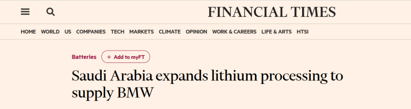 فايننشال تايمز السعودية تتوسع في إمداد الليثيوم لـ BMW