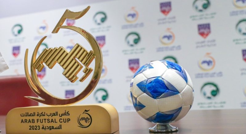 كأس العرب لكرة قدم الصالات