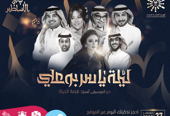 متابعات وتغطيات متنوعة بمناسبة عيد الأضحى على MBC1