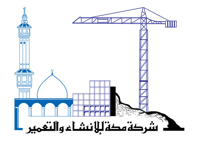 عمومية “مكة للإنشاء” توافق على توزيع 165 مليون ريال أرباحًا