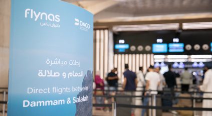 طيران ناس يدشن أولى رحلاته المباشرة بين الدمام وصلالة