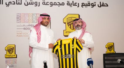 روشن الراعي البلاتيني لنادي الاتحاد