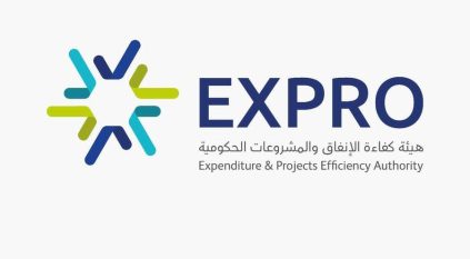 وظائف شاغرة بـ هيئة كفاءة الإنفاق والمشروعات الحكومية