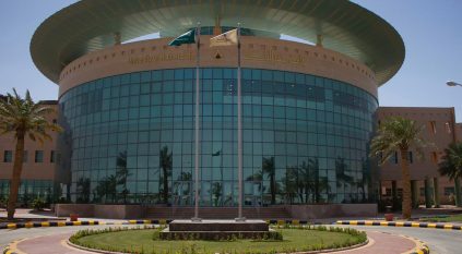 جامعة حفر الباطن تفتح باب القبول في برامج الدراسات العليا للفصل الدراسي الثاني