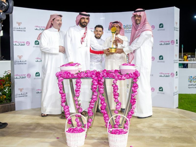 مهرجان الورد الطائفي - سباقات الخيل