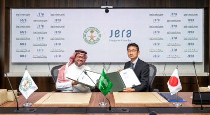 صندوق الاستثمارات العامة يوقع مع “جيرا” اليابانية لتطوير مشروعات الهيدروجين الأخضر