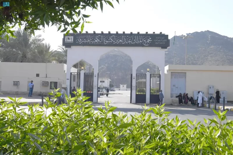 كسوة الكعبة المشرفة