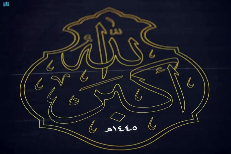 كسوة الكعبة المشرفة