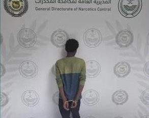 القبض على مخالف روج الحشيش والإمفيتامين في الباحة