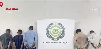 القبض على عدد من مروجي المخدرات في السعودية