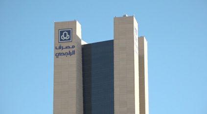 الراجحي: توزيع أرباح نقدية بنسبة 11.5% بواقع 1.15 ريال للسهم