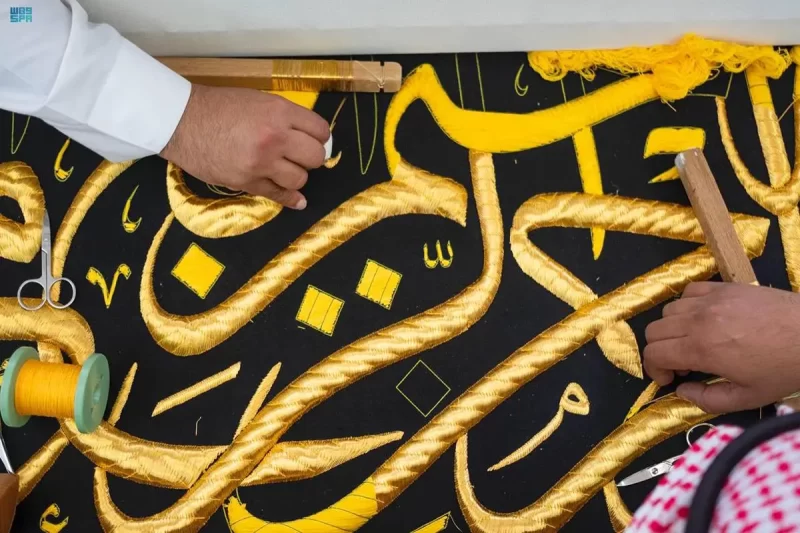 كسوة الكعبة المشرفة