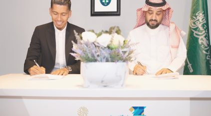 الأهلي يعلن التعاقد مع روبيرتو فيرمينو حتى 2026