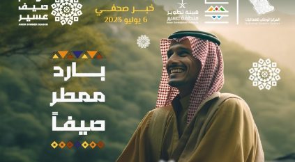 أجواء ترفيهية ممتعة تحت زخات المطر في موسم صيف عسير 2023