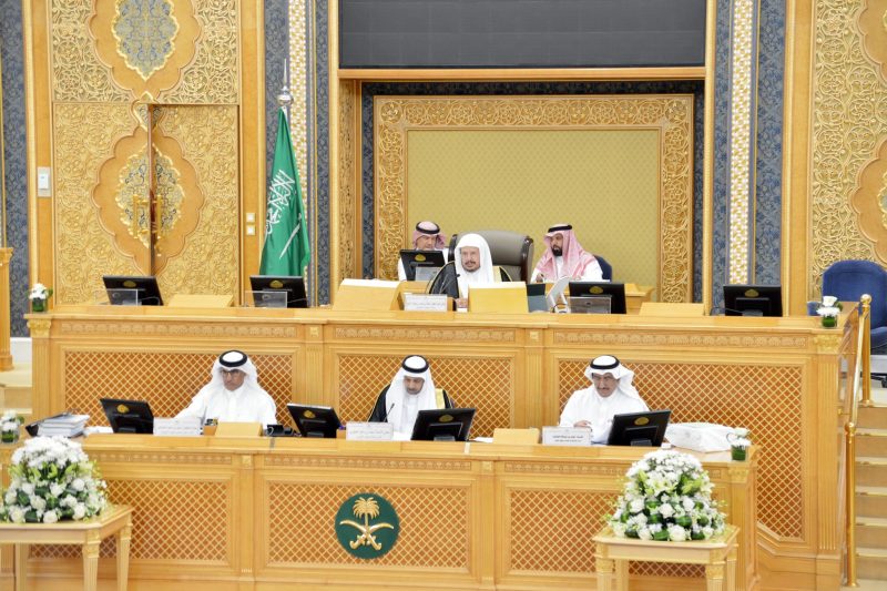 مجلس الشورى