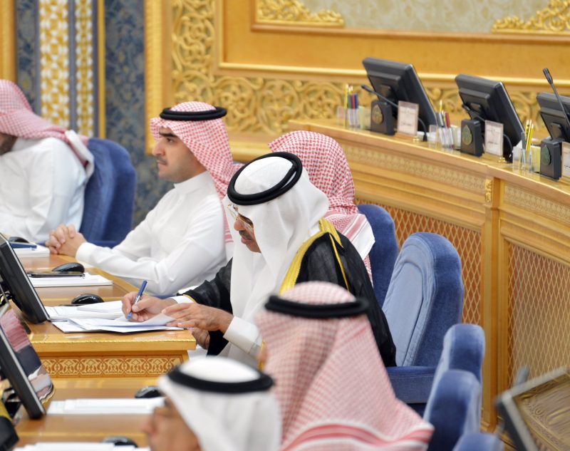 مجلس الشورى