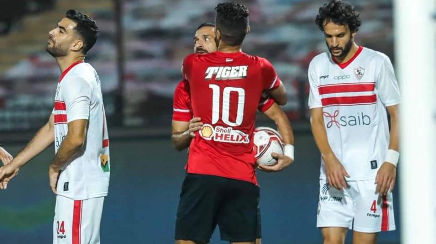 موعد مباراة الأهلي والزمالك والقناة الناقلة