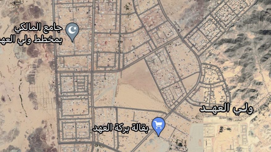 فرص استثمارية في مخططات ولي العهد بمكة المكرمة