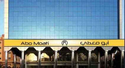 شركة “أبو معطي” تعلن تجزئة القيمة الاسمية إلى ريال للسهم