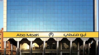 شركة “أبو معطي” تعلن تجزئة القيمة الاسمية إلى ريال للسهم