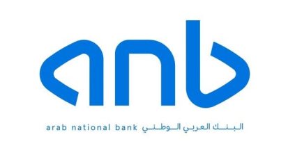 الأرباح الفصلية لبنك “العربي الوطني” ترتفع 39%