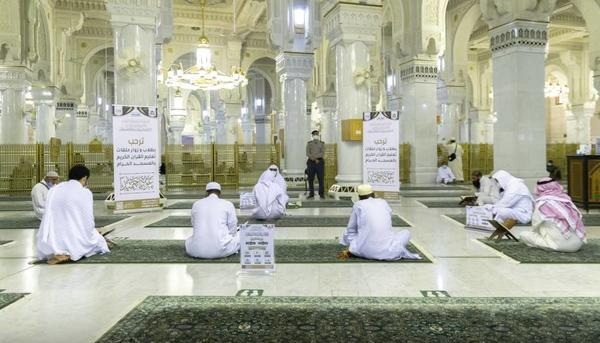 إطلاق مسابقة القرآن الكريم لقاصدي المسجد الحرام والمسجد النبوي