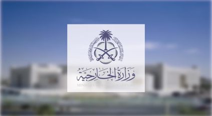 السعودية تعزي كوريا الجنوبية في ضحايا الفيضانات