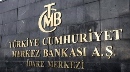 المركزي التركي يرفع سعر الفائدة 250 نقطة أساس