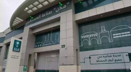 2.77 مليار ريال استثمارات جديدة في المدن الصناعية السعودية