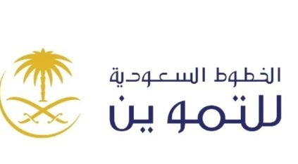 سهم السعودية للتموين يقفز 9.8% بعد توقيع عقدين بـ 9 مليارات ريال