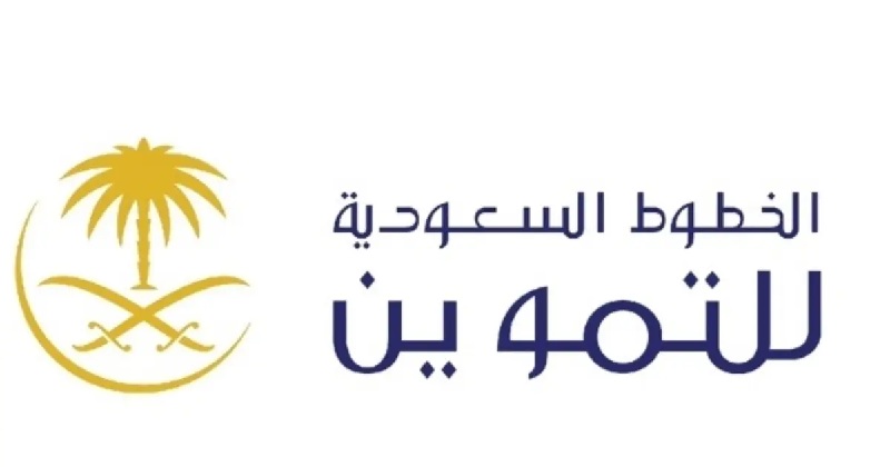 سهم السعودية للتموين يقفز 9.8% بعد توقيع عقدين بـ 9 مليارات ريال