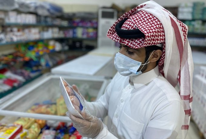 مصادرة ربع طن أغذية فاسدة في الجوف