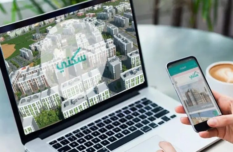 سكني توضح مميزات خدمة التسجيل في قائمة الانتظار