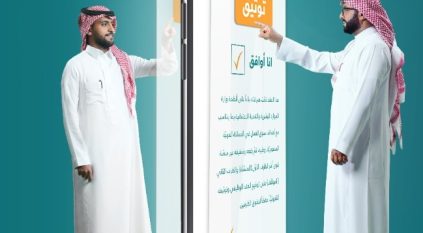 إلزام المنشآت بتوثيق 80% من عقود الموظفين