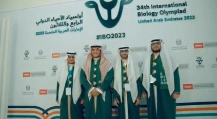 4 طلاب سعوديين يخوضون أقوى منافسة عالمية في مجال الأحياء