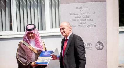 منحة سعودية بـ22 مليون دولار لتشييد مكتبة جامعة سراييفو