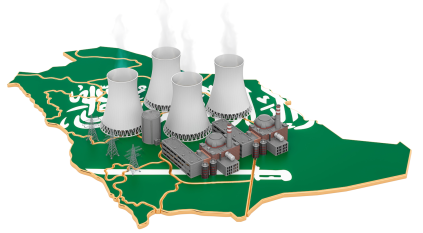السعودية تتجه إلى دراسة تكنولوجيا المفاعلات النووية الصغيرة