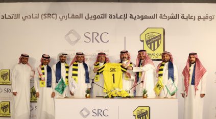 الاتحاد يوقع عقد رعاية مع SRC