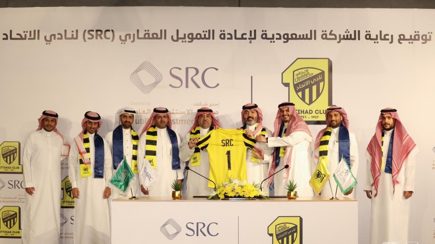 الاتحاد يوقع عقد رعاية مع SRC