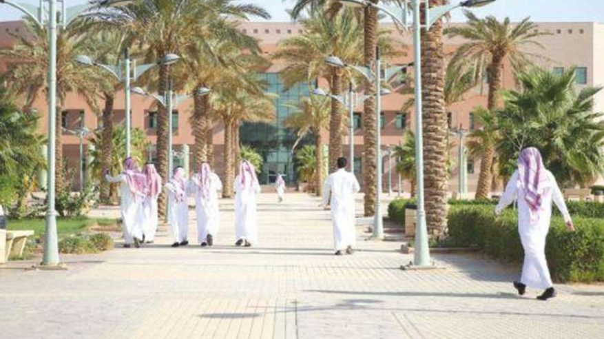 مواعيد الالتحاق بالجامعات السعودية للعام الجامعي القادم