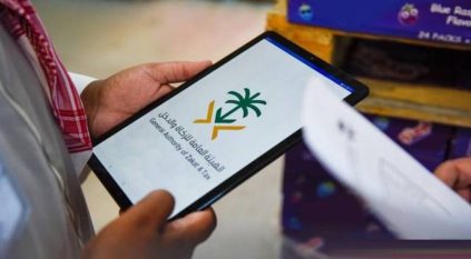 توضيح من الزكاة والضريبة بشأن المجموعة الـ16 من الفوترة الإلكترونية