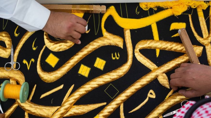 10 مراحل لصناعة ثوب الكعبة وتغييره بغرة محرم