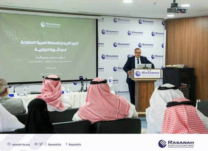رصانة يحلل محاور دور السعودية في دعم الثورة الجزائرية